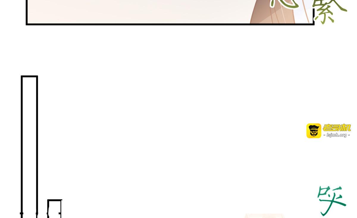 第161话 自由飞翔 第 51 页