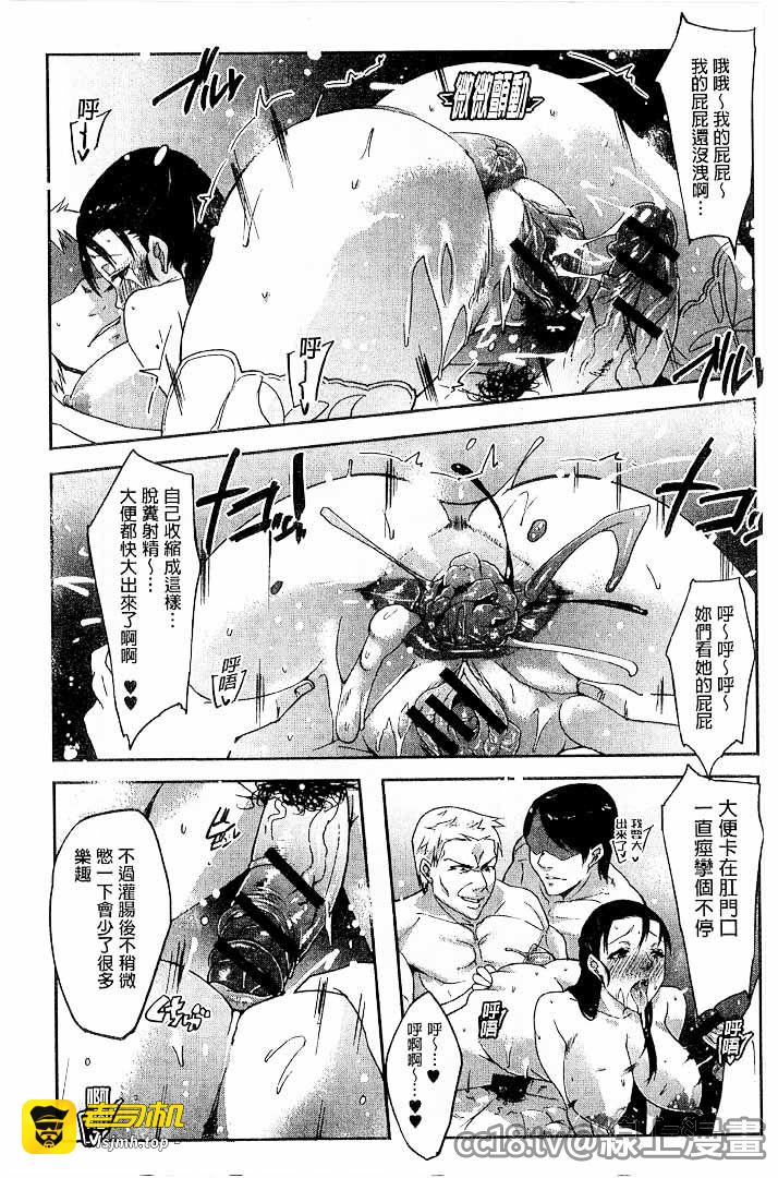 第1话 第 189 页