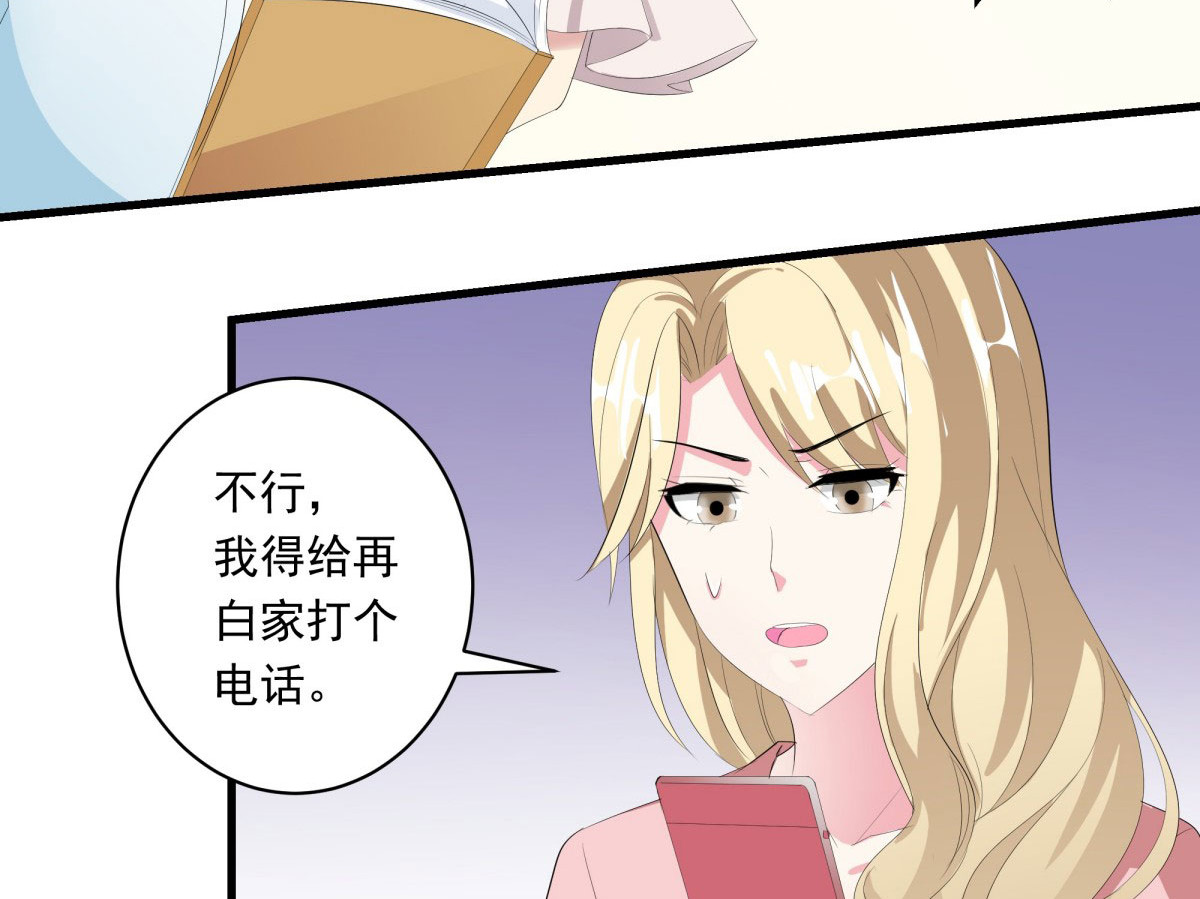 第18话 第 22 页