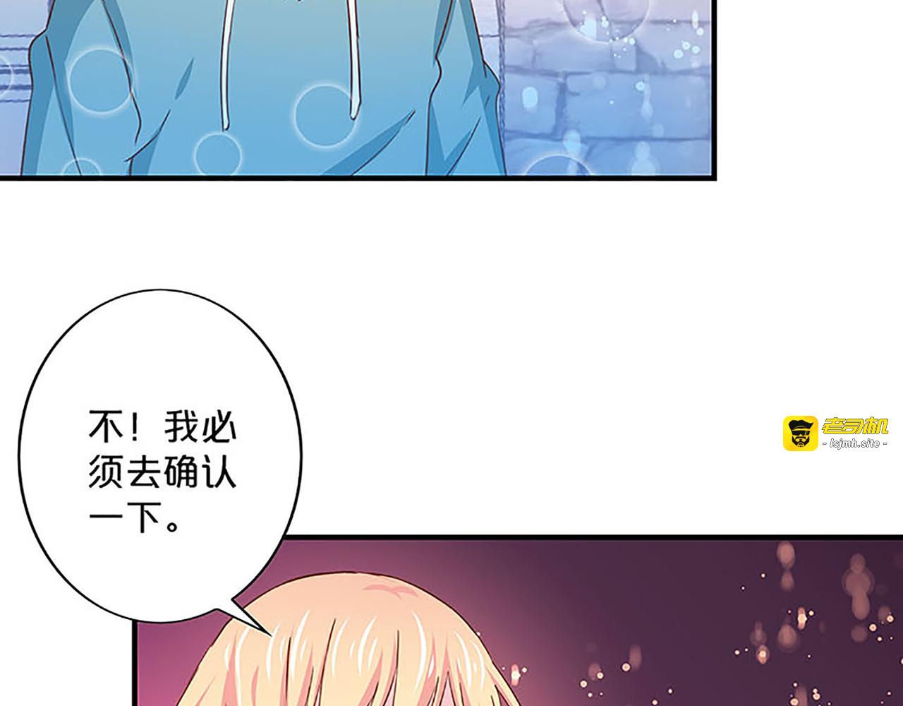 第150话 全员出动 第 5 页