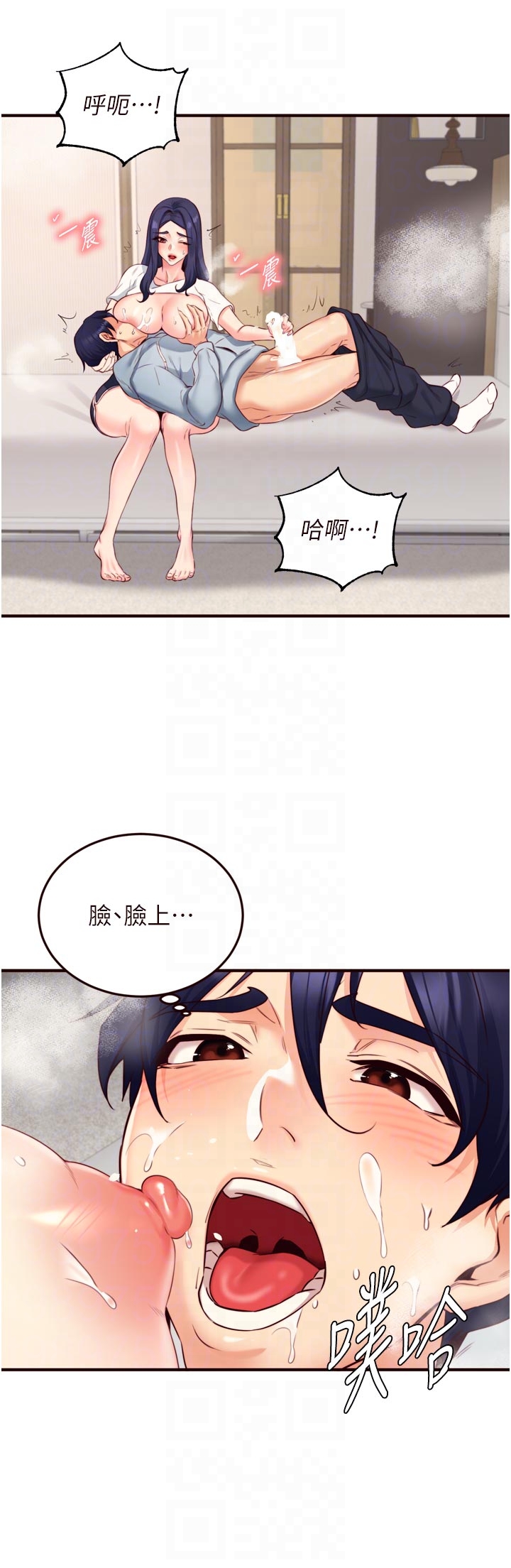 第46话 - 学弟专属母奶浴♥ 第 30 页