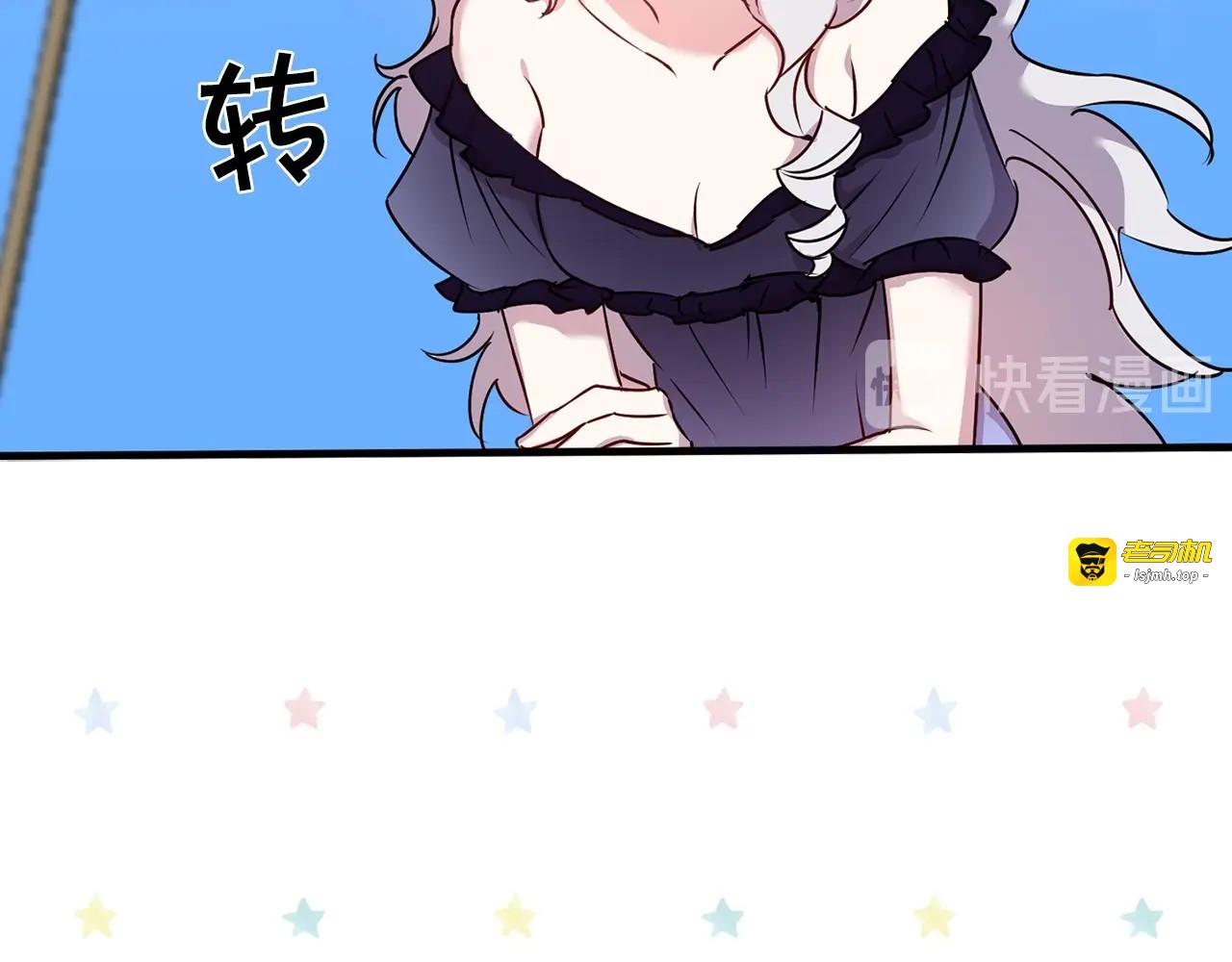 第21话 网上秀恩爱 第 65 页