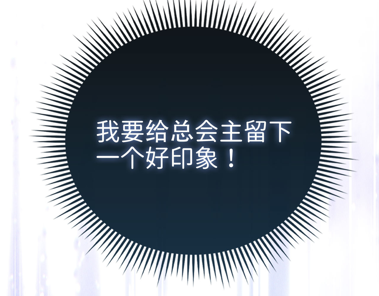 第176话 追求永生 第 224 页