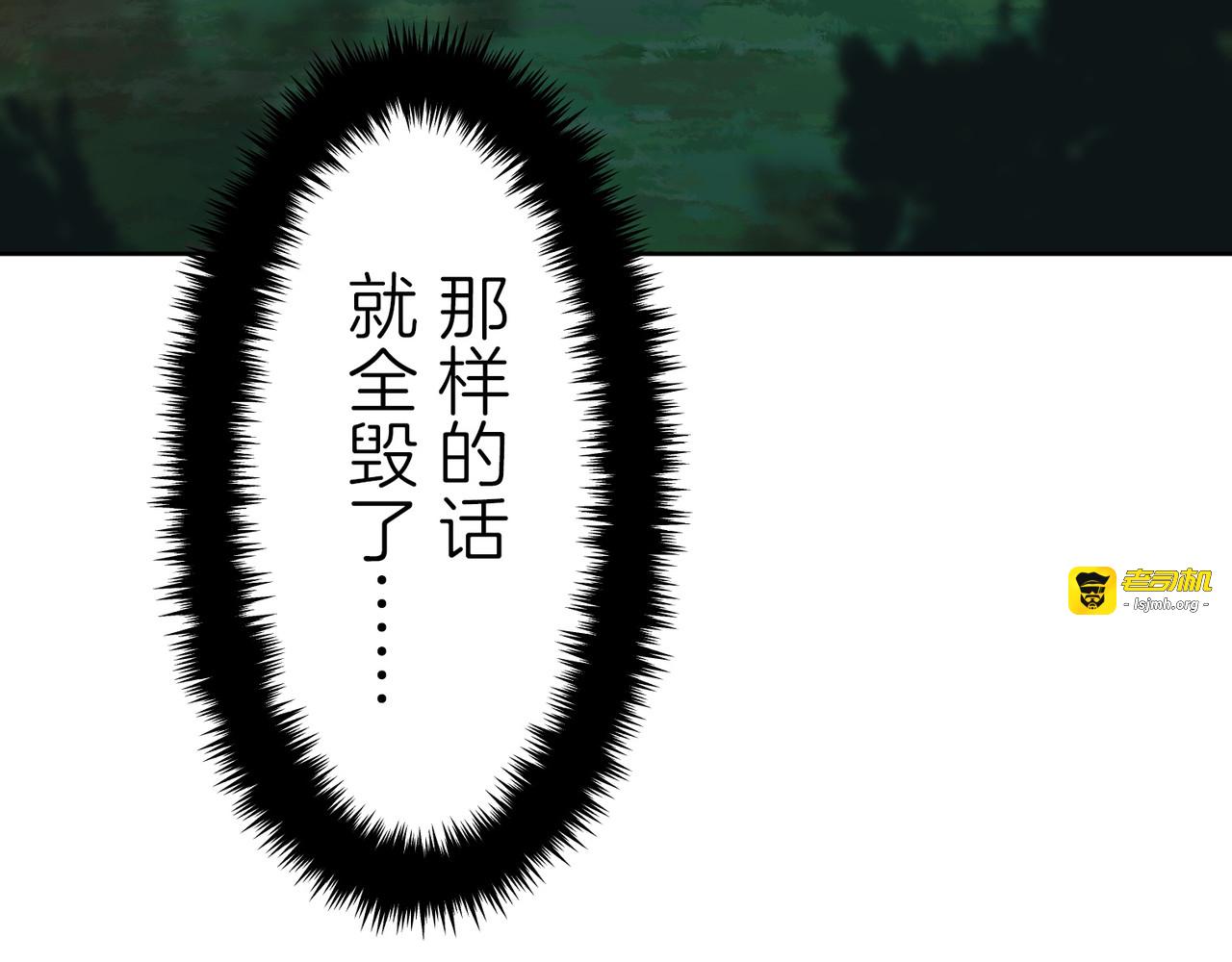 第28话 第 181 页