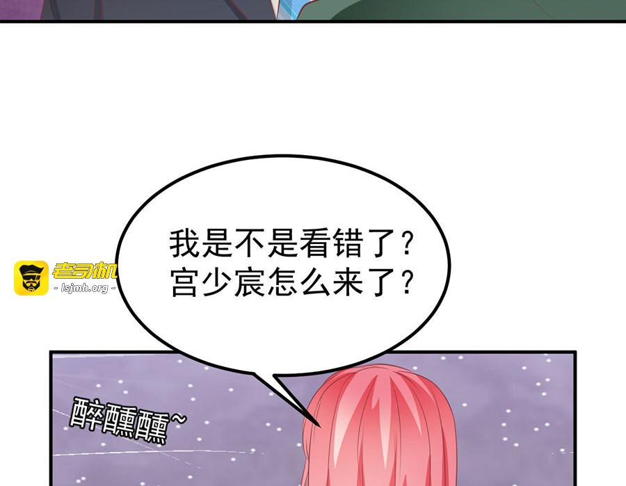 第176话 第 27 页