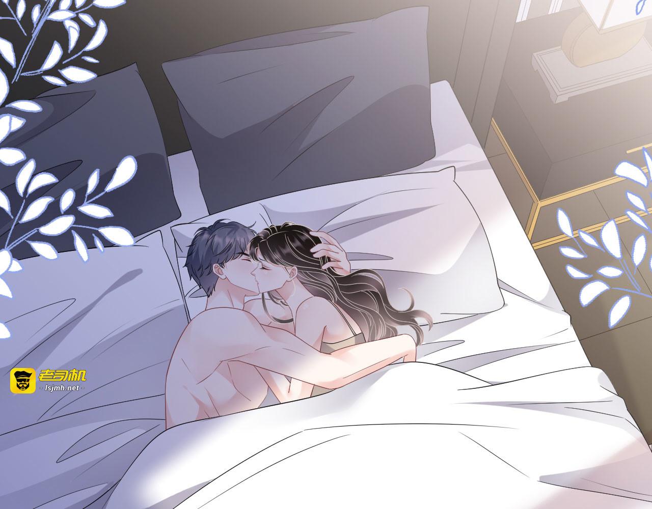 第137话 我们分手吧 第 79 页