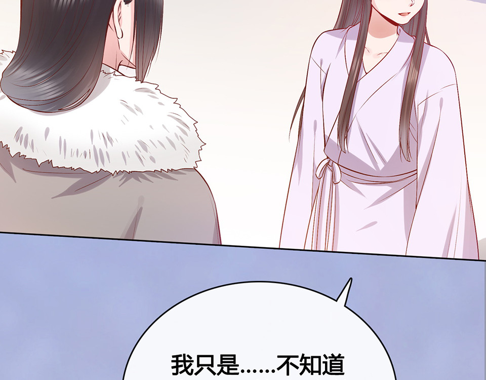 第42话 理由 第 24 页