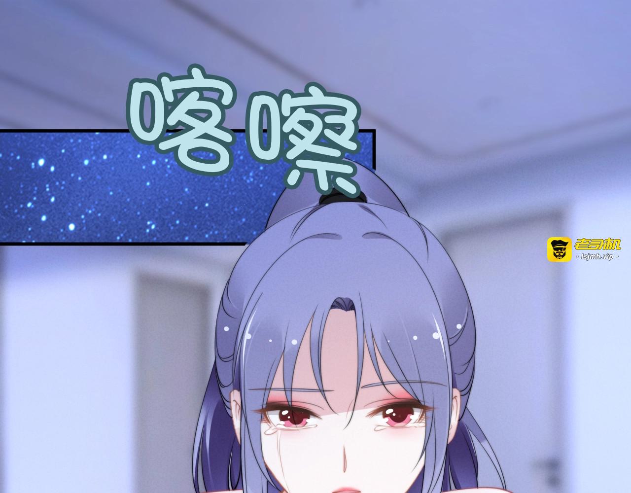 第136话 我是个灾星？ 第 35 页