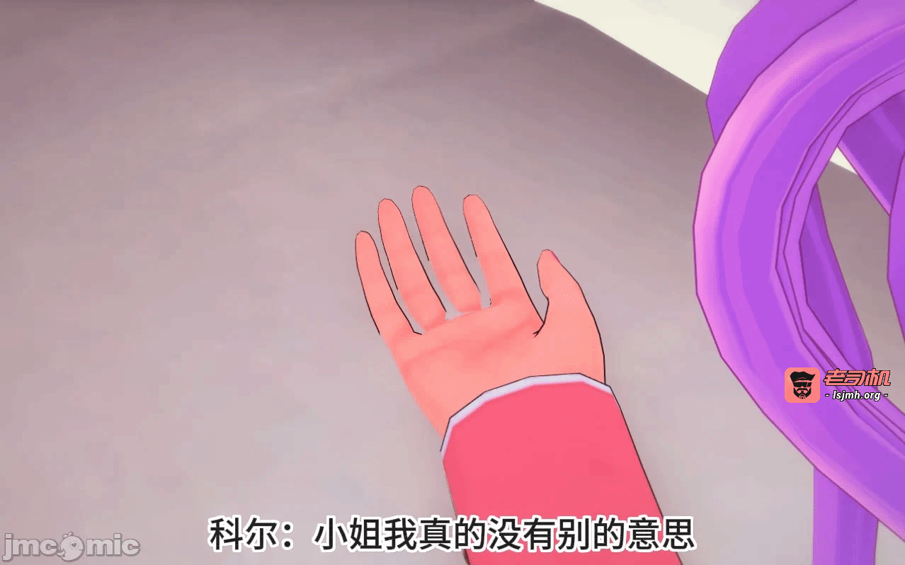 第一话 第 633 页