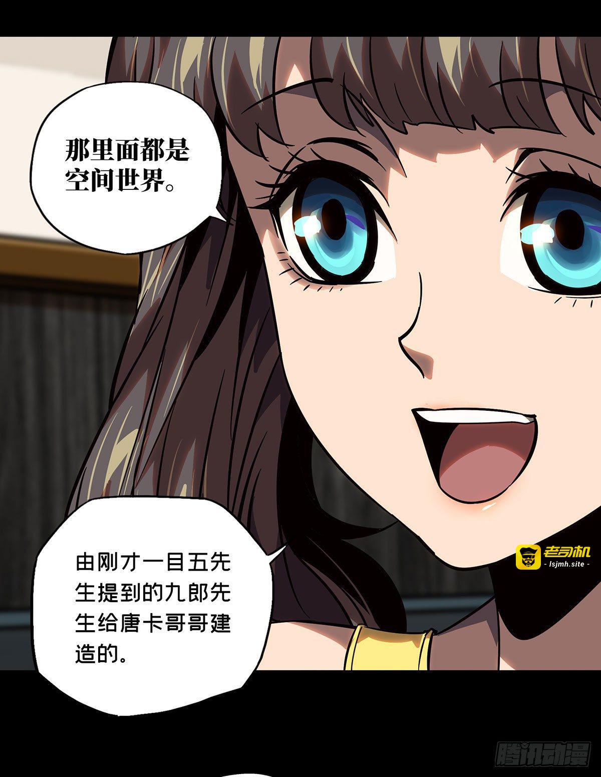 第五十九章/信任上 第 19 页