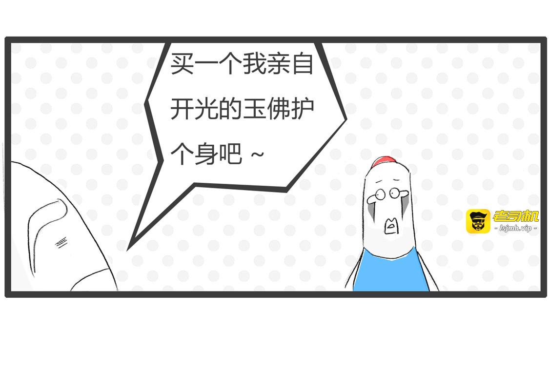 灵活应变 第 19 页