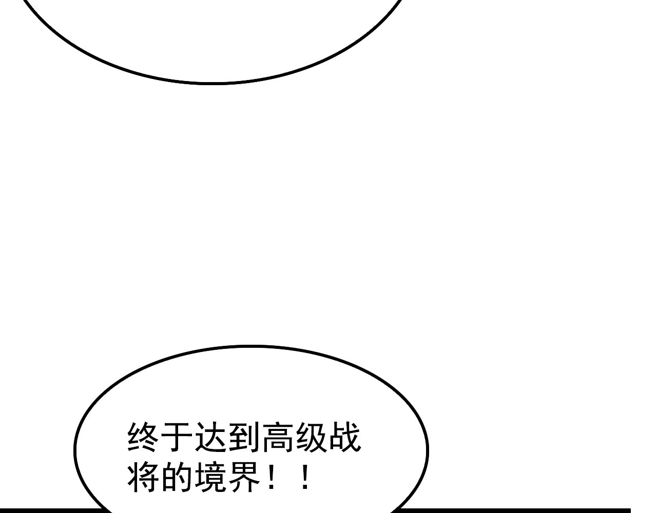 147 意外的臣服 第 8 页