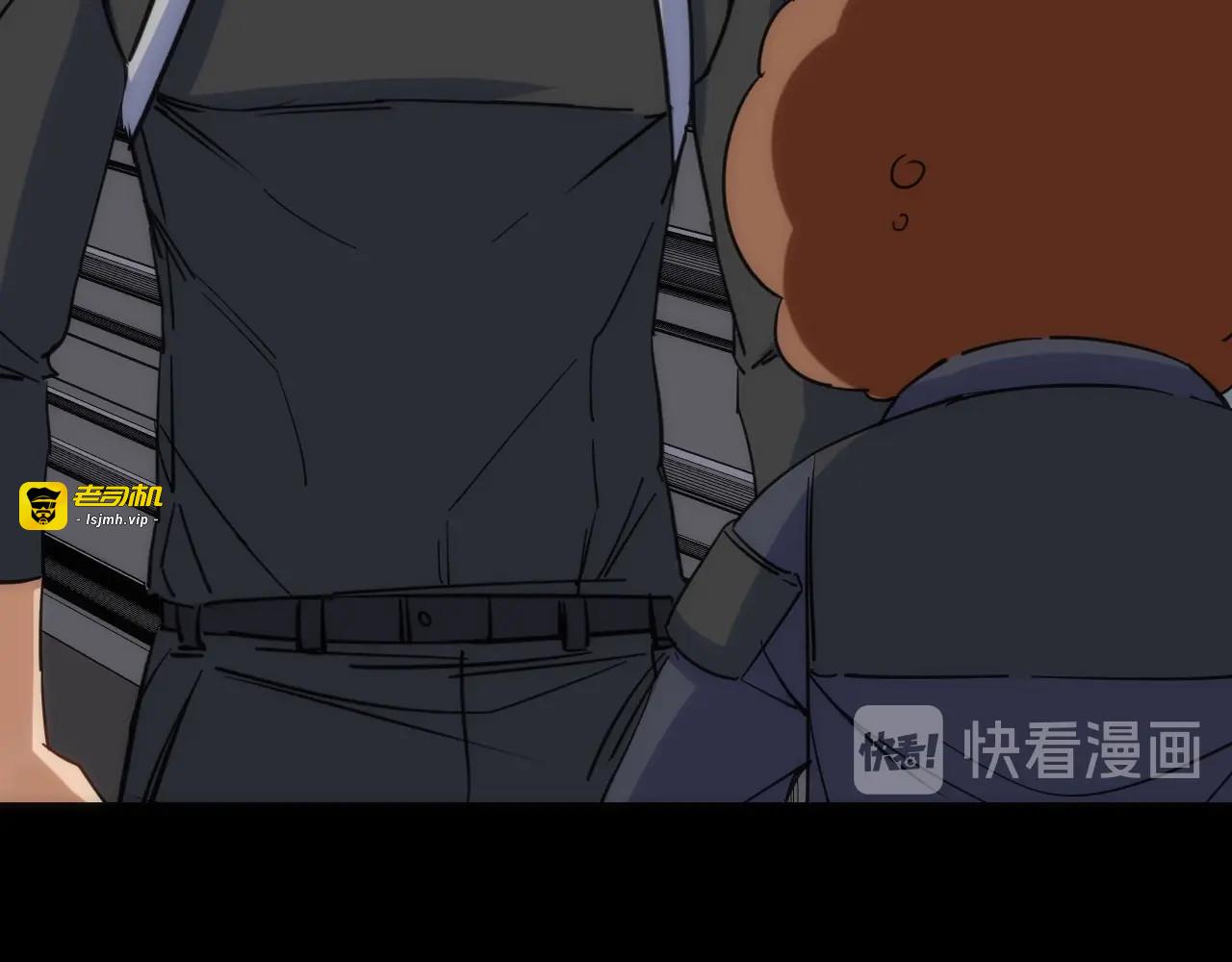 第14话 女仆的复仇 第 75 页