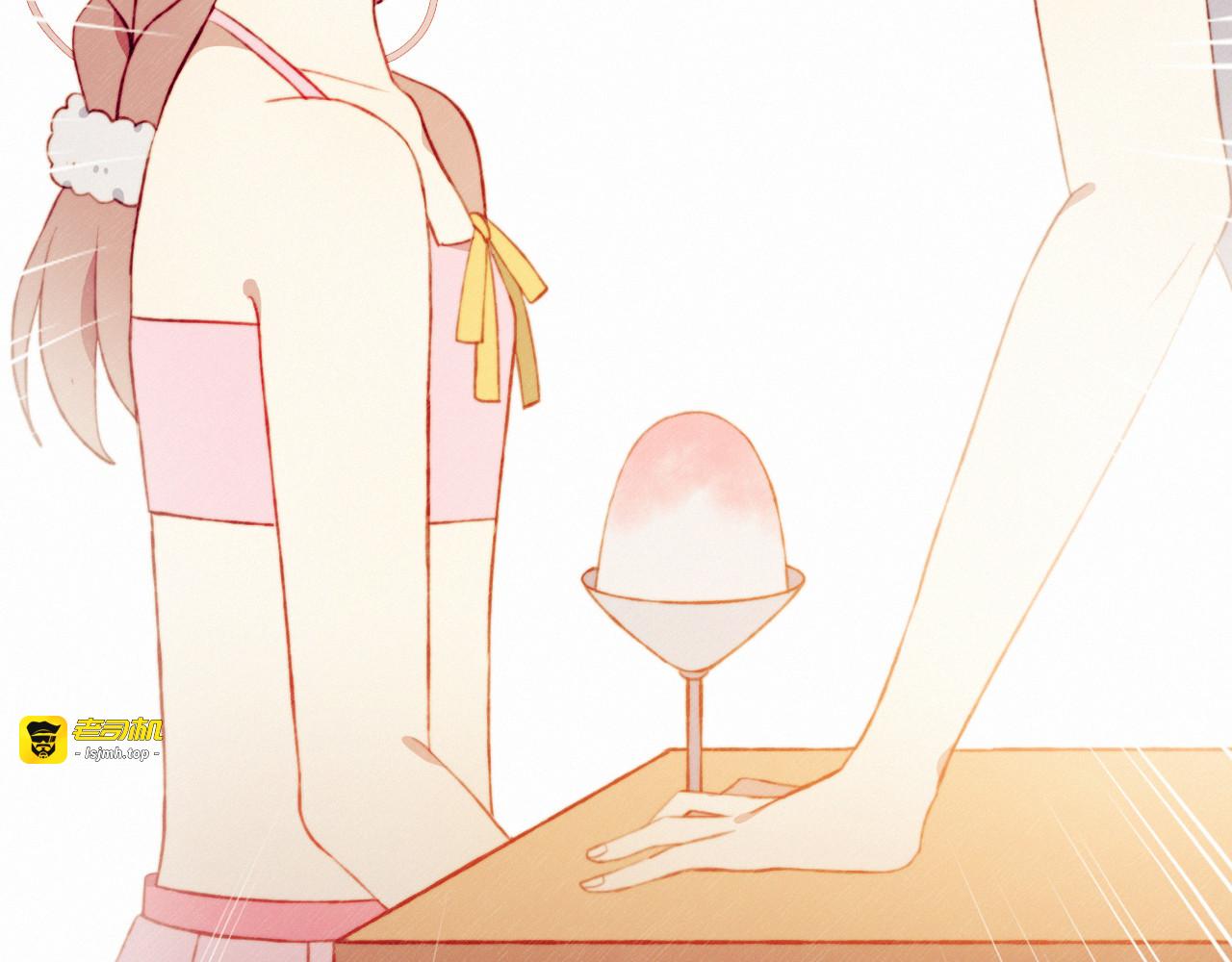 第44话 弟弟现身 第 15 页