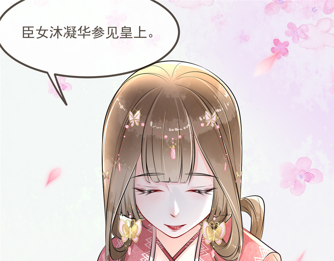 第7话 以牙还牙 第 58 页