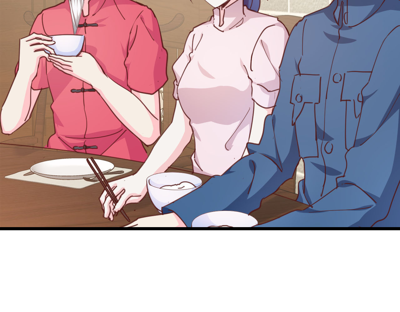 第211话 私生子？ 第 12 页