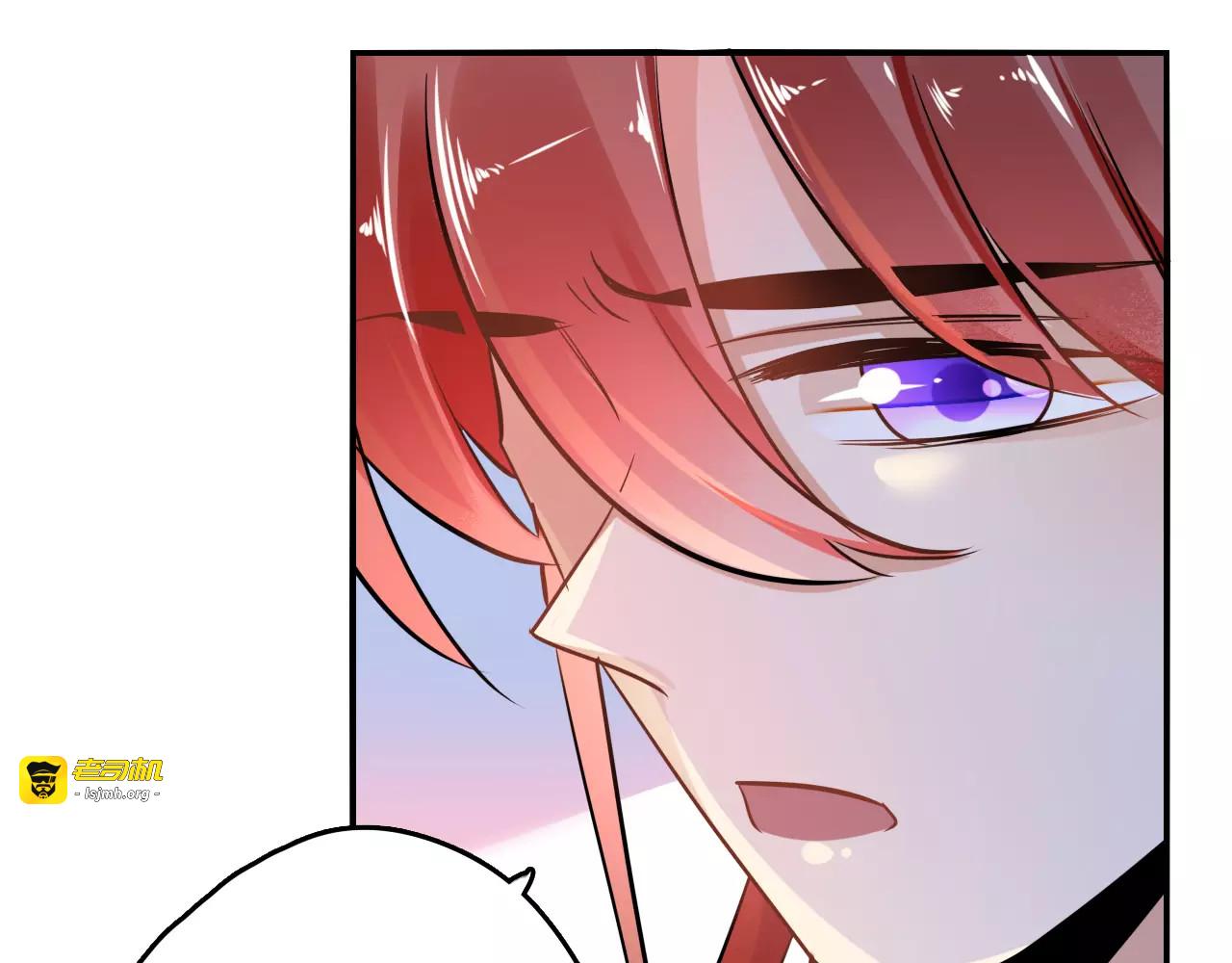 第21话 吻？ 第 45 页