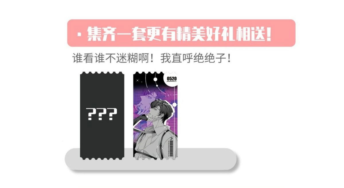 67.失联的薄哥 第 108 页