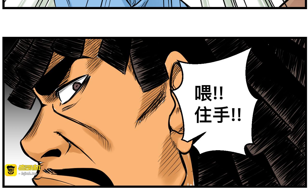 能不能打 第 85 页