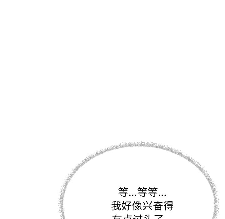 第37话 第 118 页