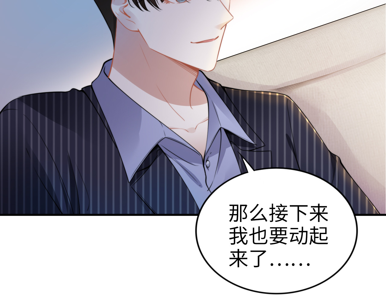 第169话 暴风雨前奏 第 62 页