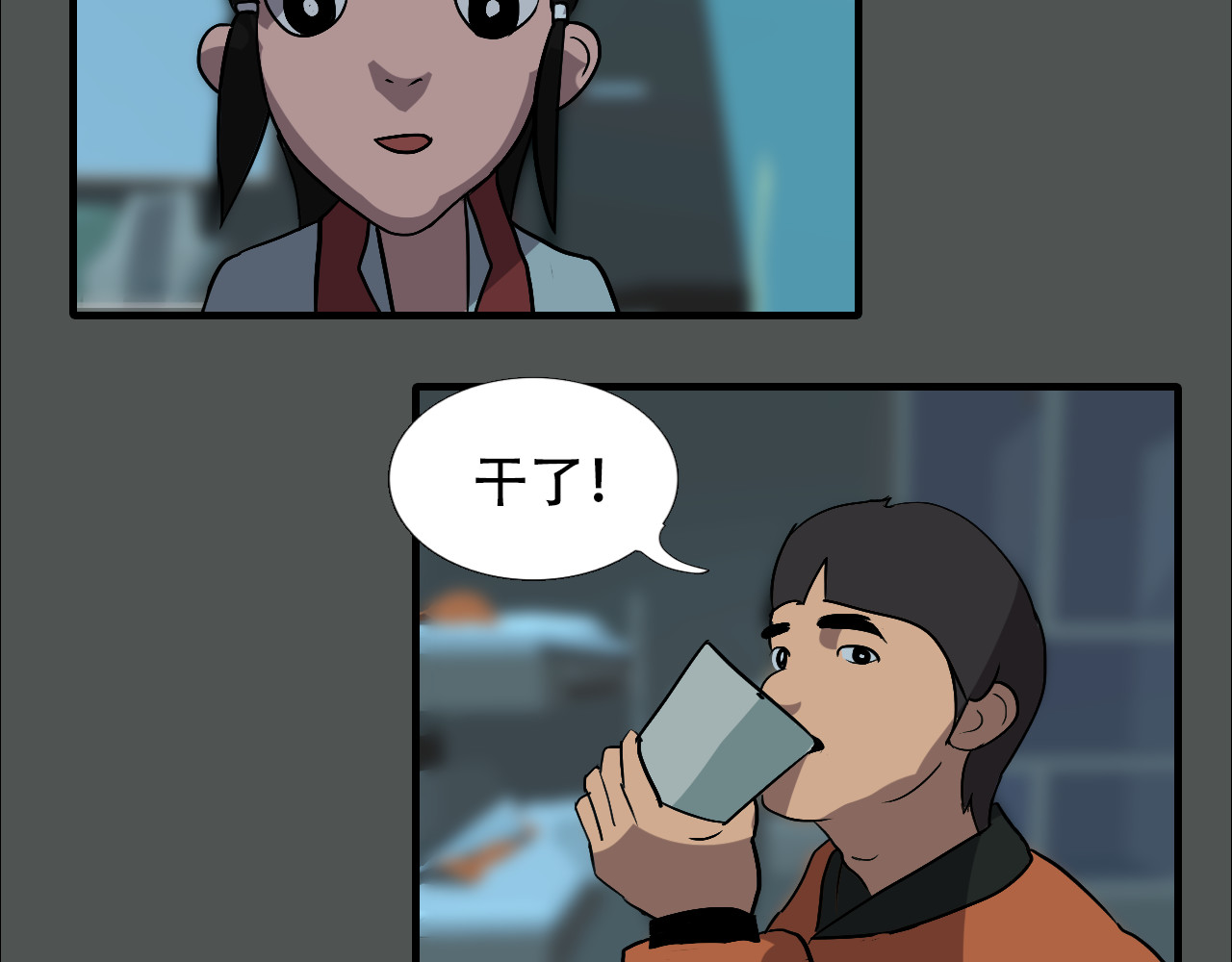 第20话  地狱期末考试 第 34 页