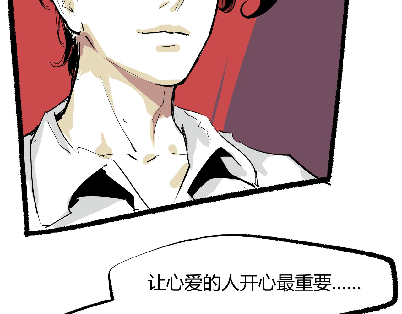 第94话 火上浇油 第 54 页