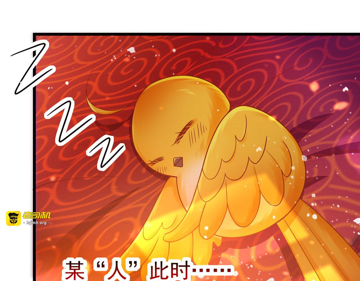 第9话 寻找答案 第 19 页