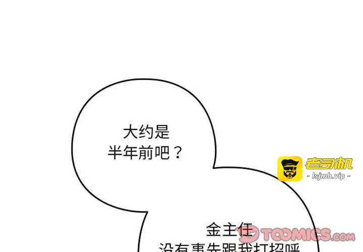第17话 第 3 页