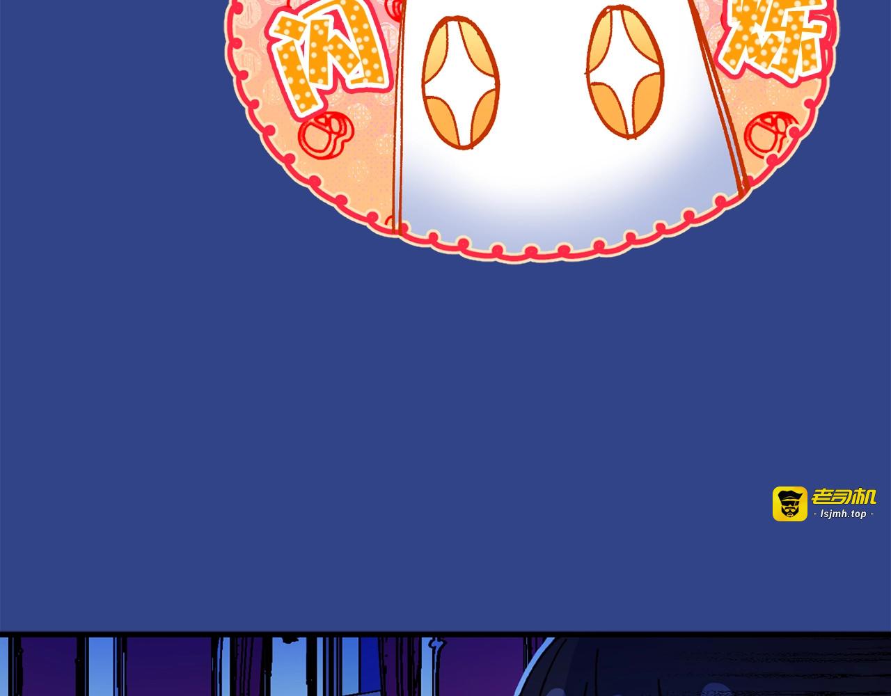 第33话 撒娇 第 99 页