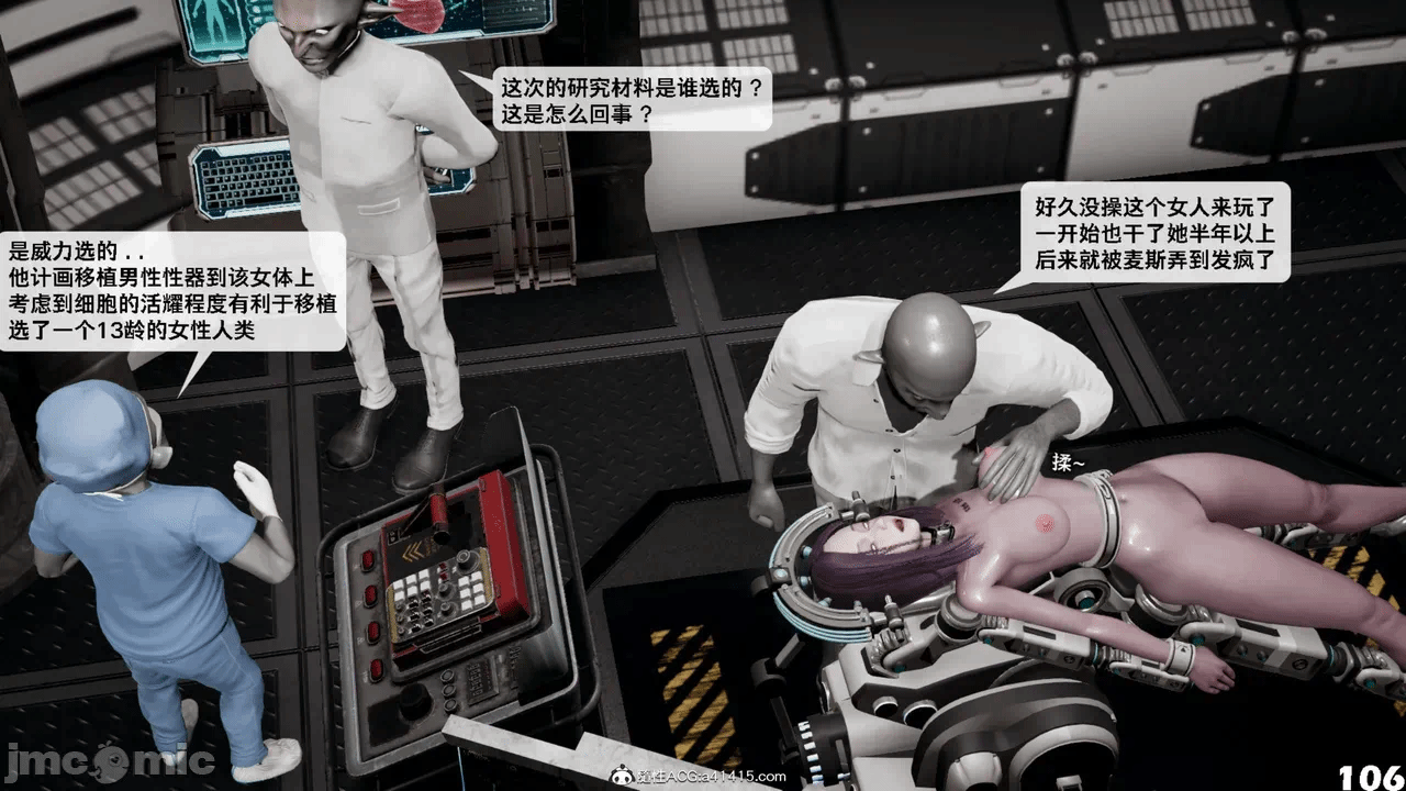 第一话 第 262 页