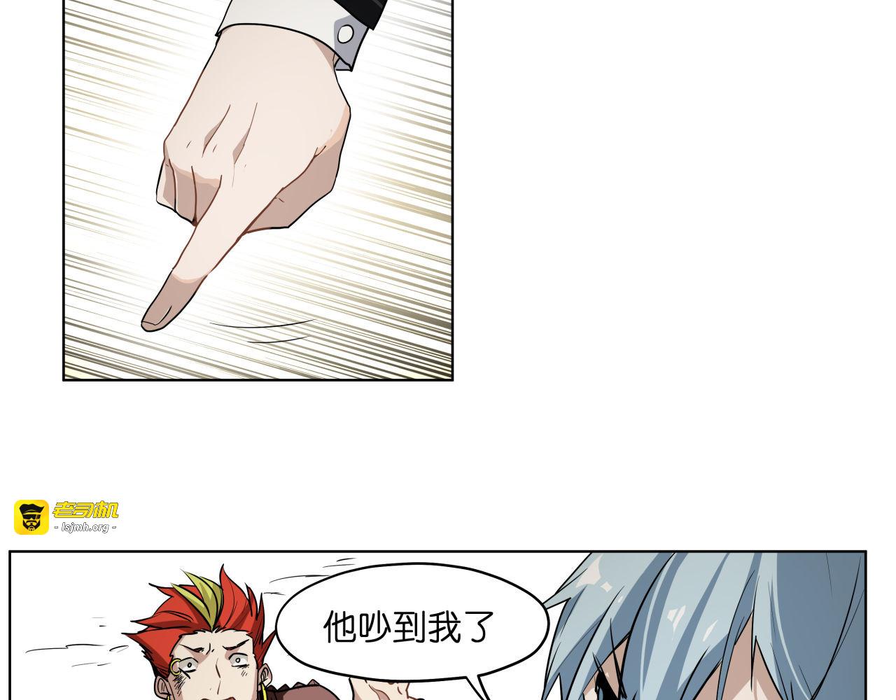 第18话  新生第一竟然是！ 第 15 页