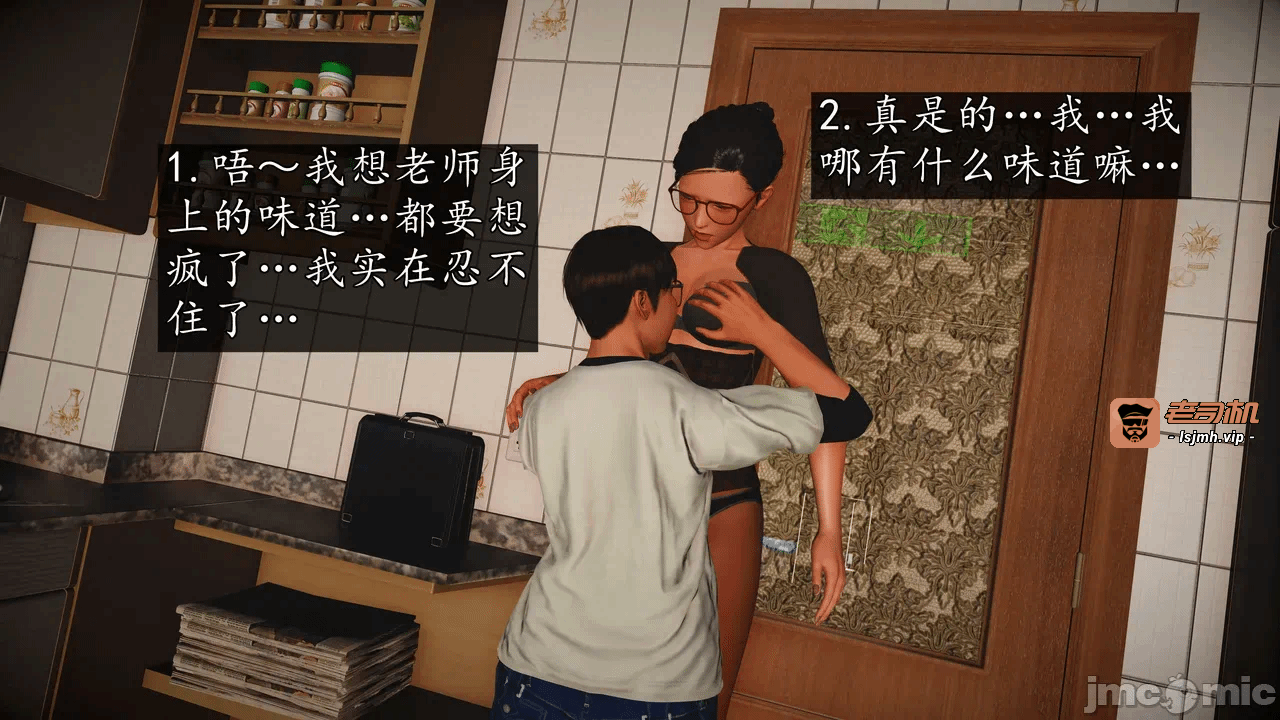 第一话 第 481 页