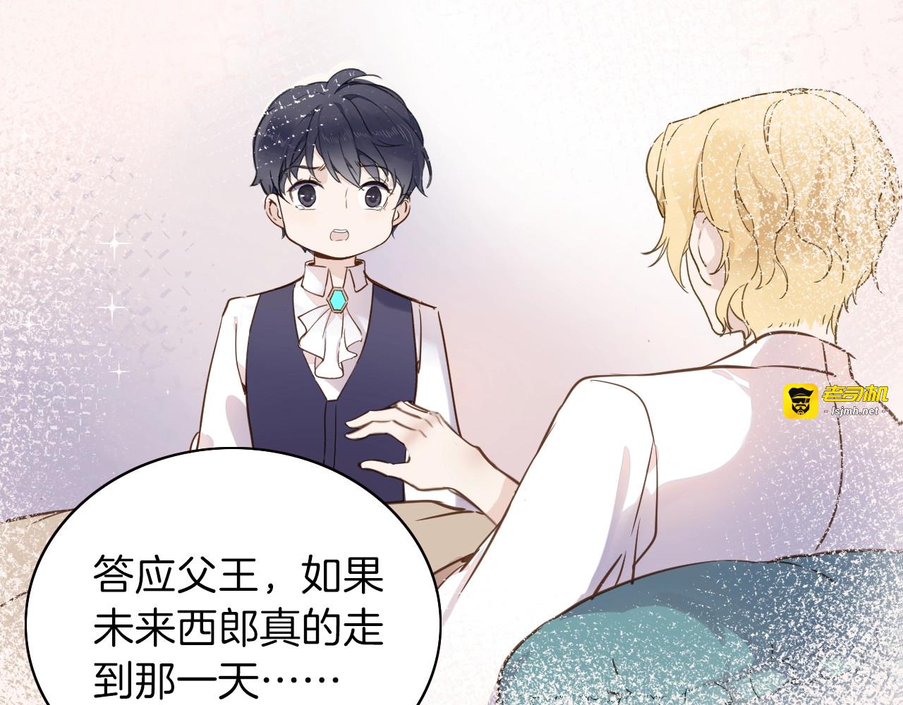 第4话 抉择 第 71 页