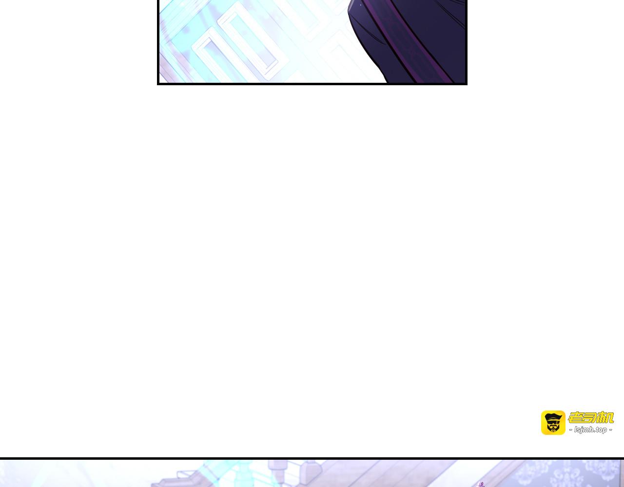第98话 完美的帝国 第 19 页