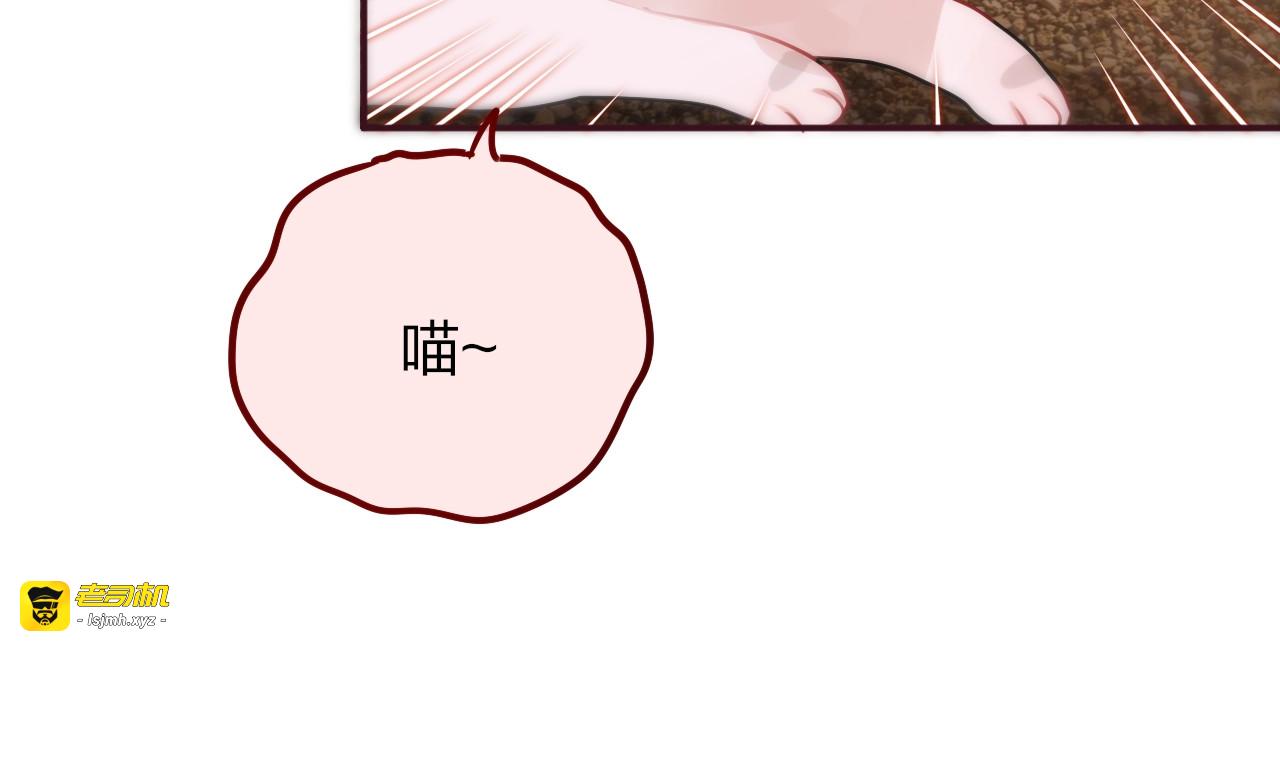 第9话 朋友 第 41 页