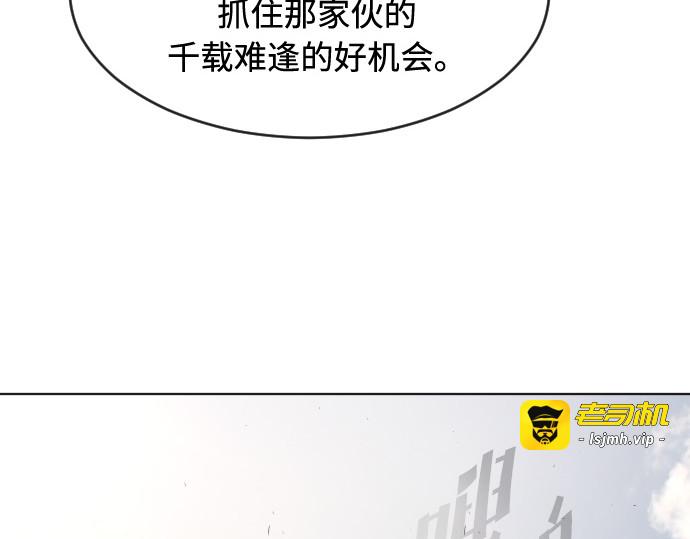 第81话 第 5 页