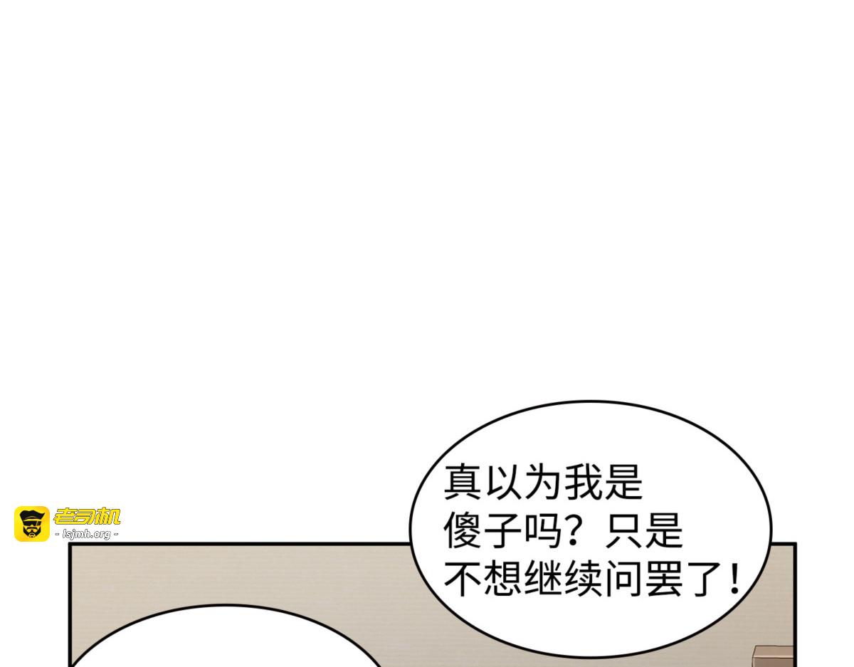 说服 第 9 页