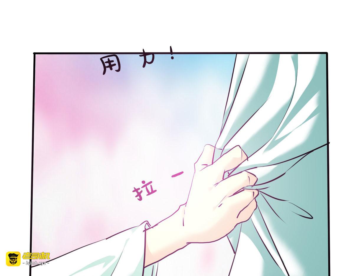 第31话 第 11 页