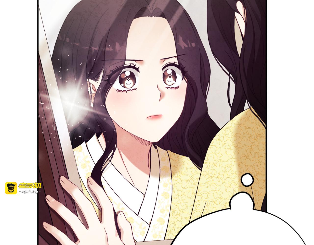 第35话 要宠幸别的女人？ 第 61 页