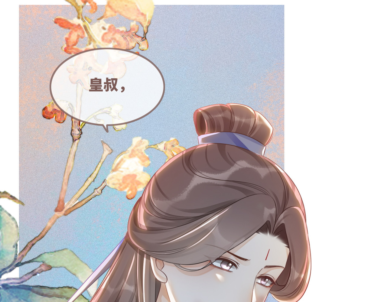 第59话 夺魁 第 106 页