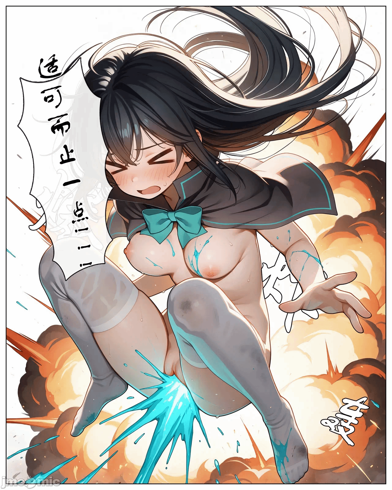 第一话 第 16 页