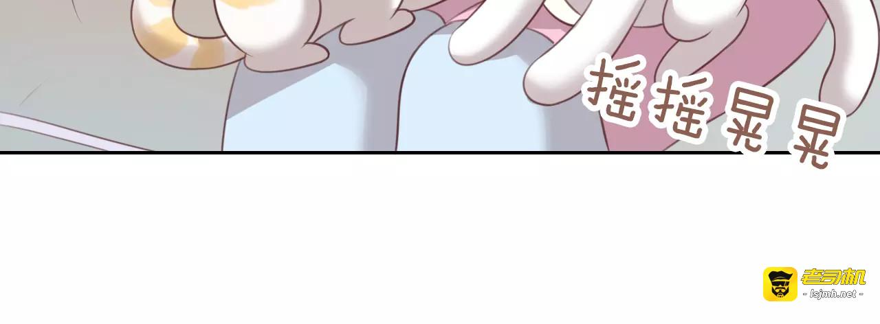 第32话 暖暖的家 第 83 页