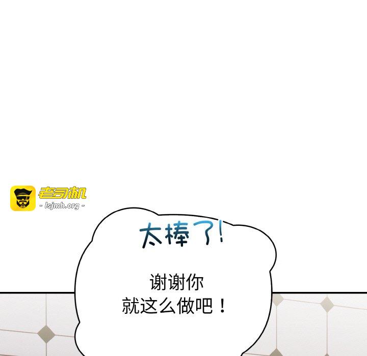 第3话 第 31 页