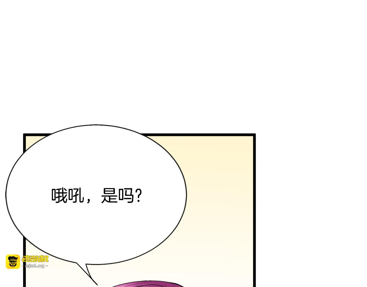 第65话 允许结婚 第 145 页