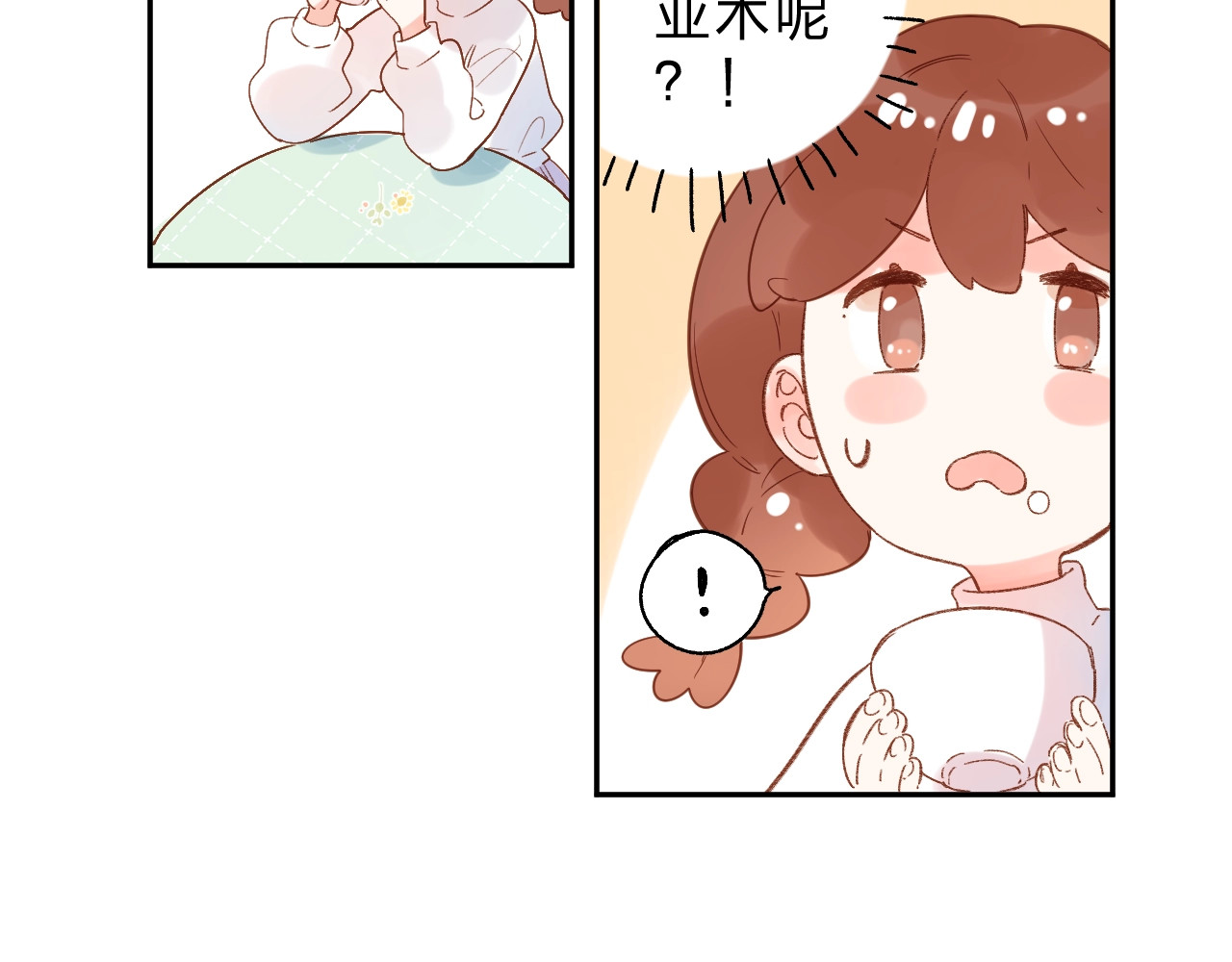 第53话 梦境 第 112 页