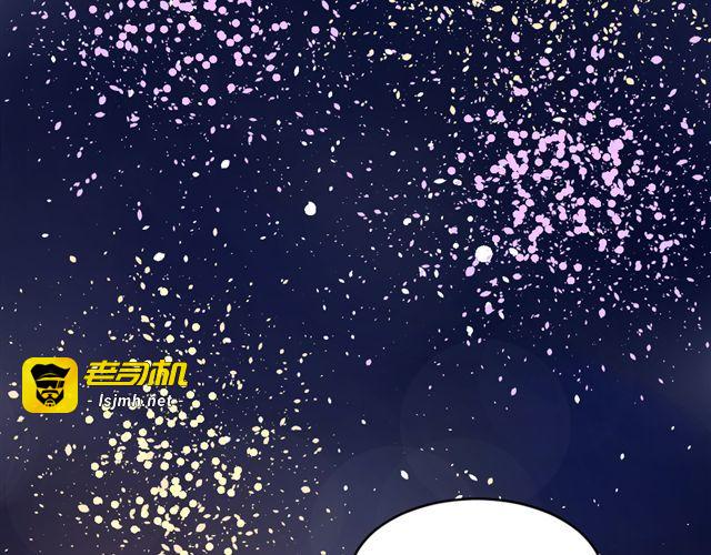 第3话 加油！臭小子！ 第 55 页