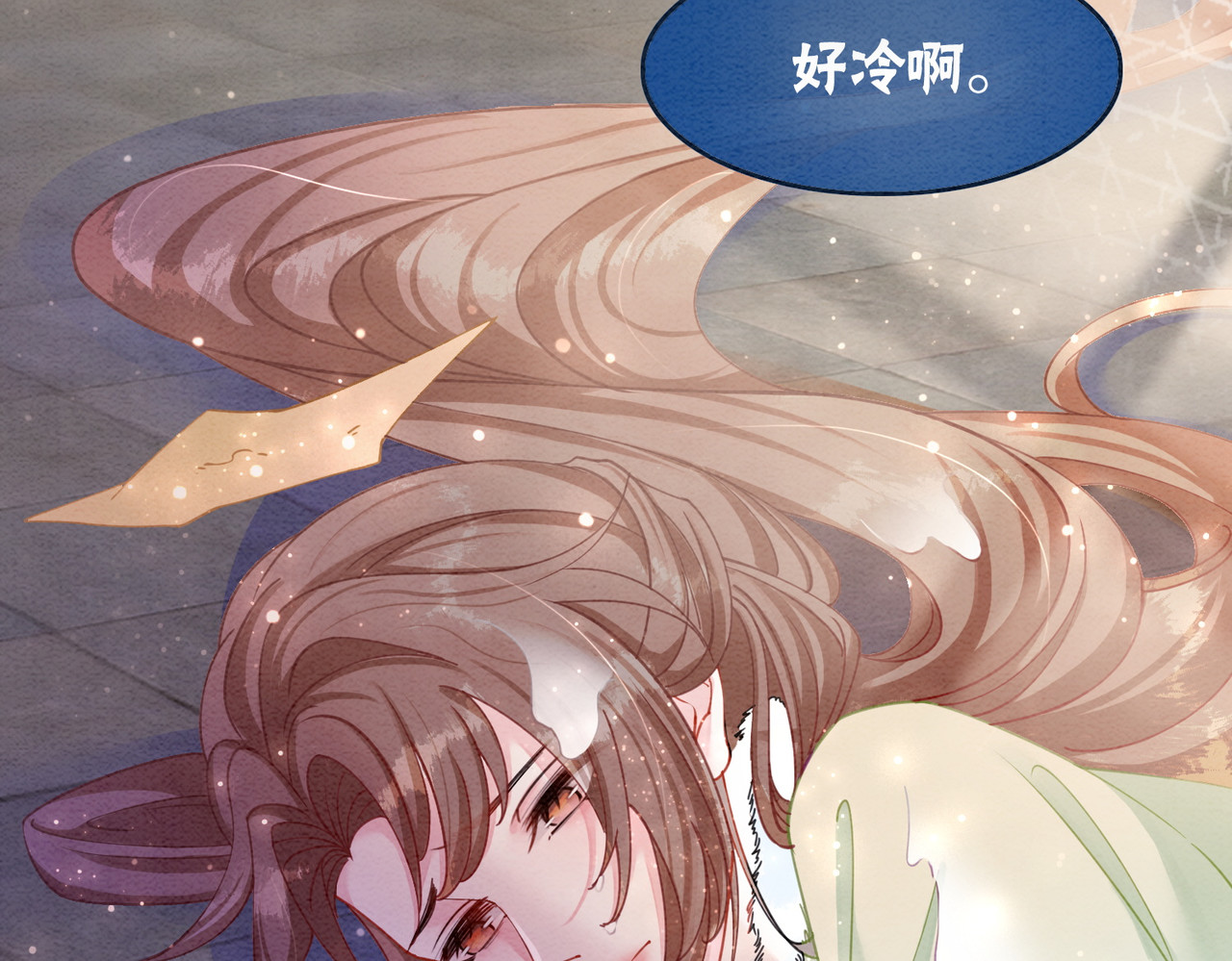 第87话 背叛 第 76 页