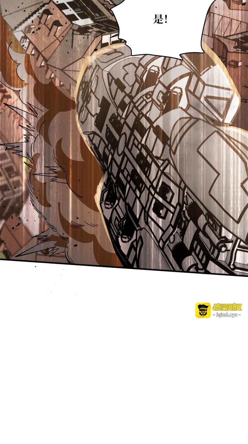 第190话 第190话 圣者之血滴 第 41 页