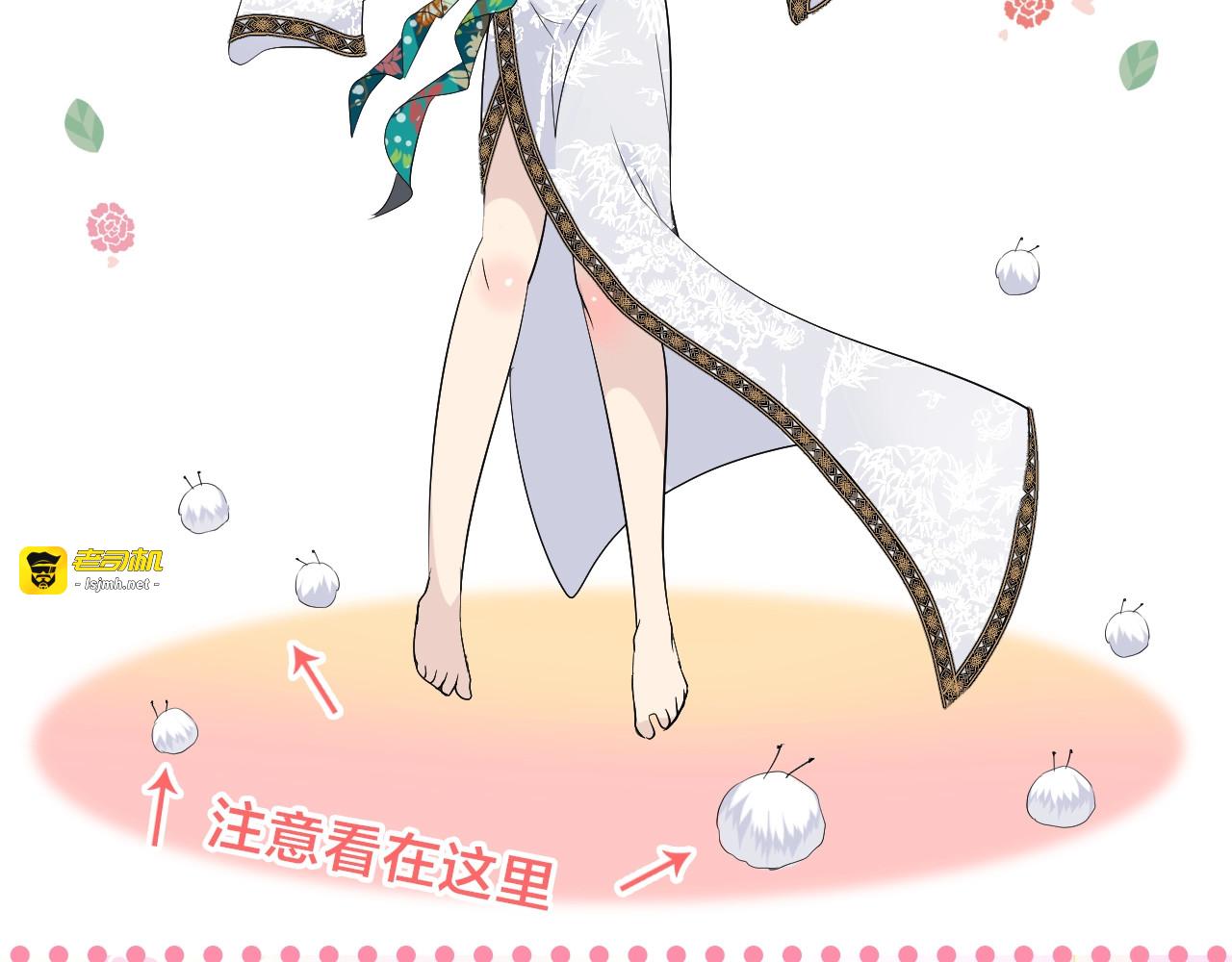 序章 还钱！臭道士！ 第 5 页
